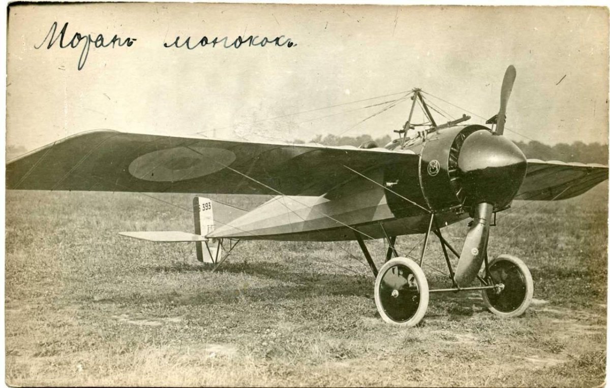 Самолет Моран Солнье