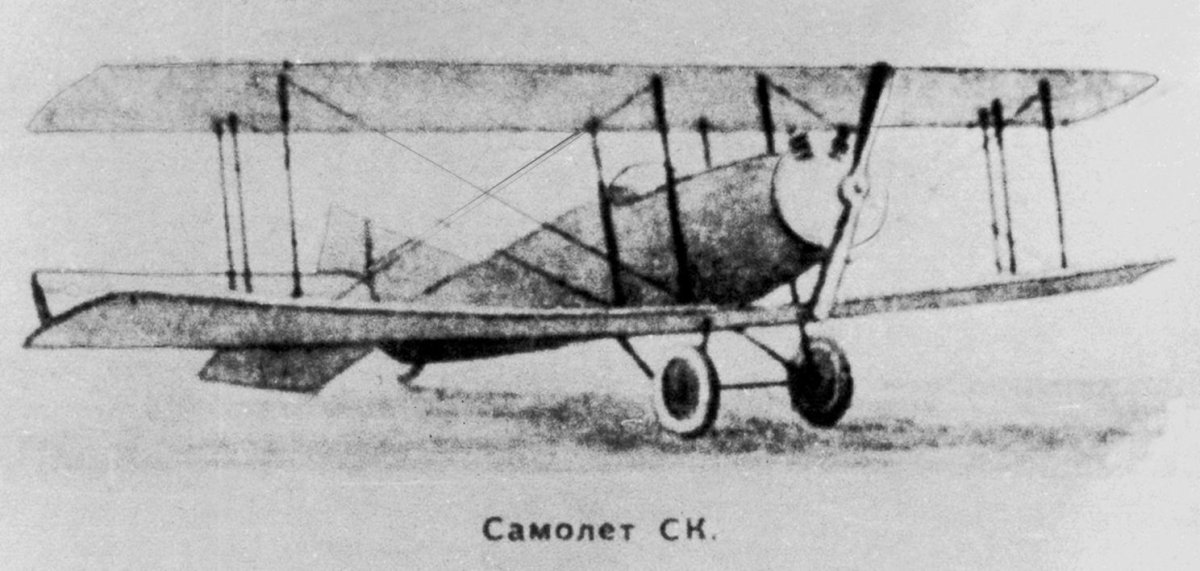 Аэроплан 19 века