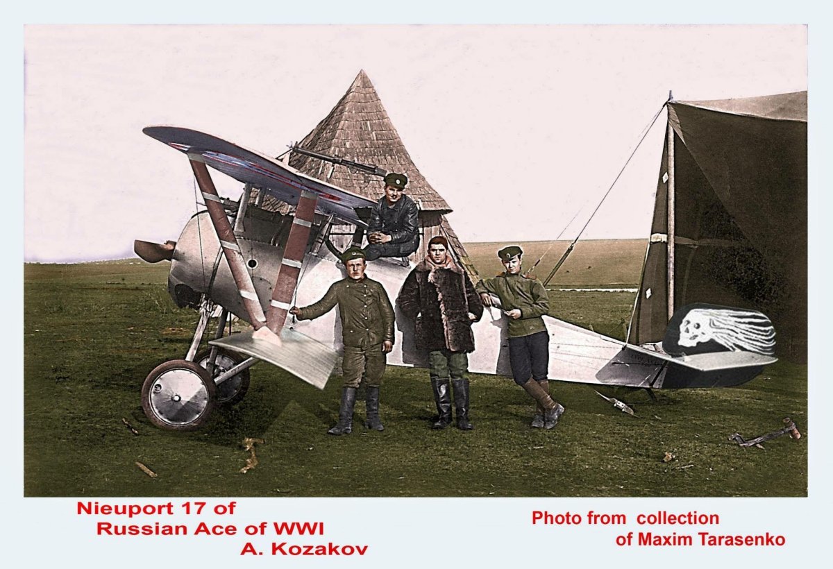 Истребитель Ньюпор-17
