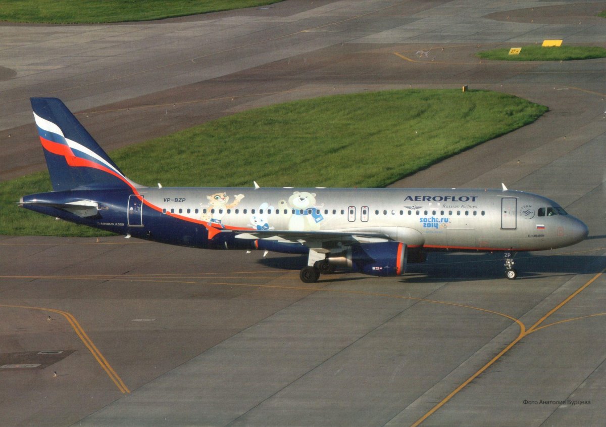 Аэробус Airbus a320