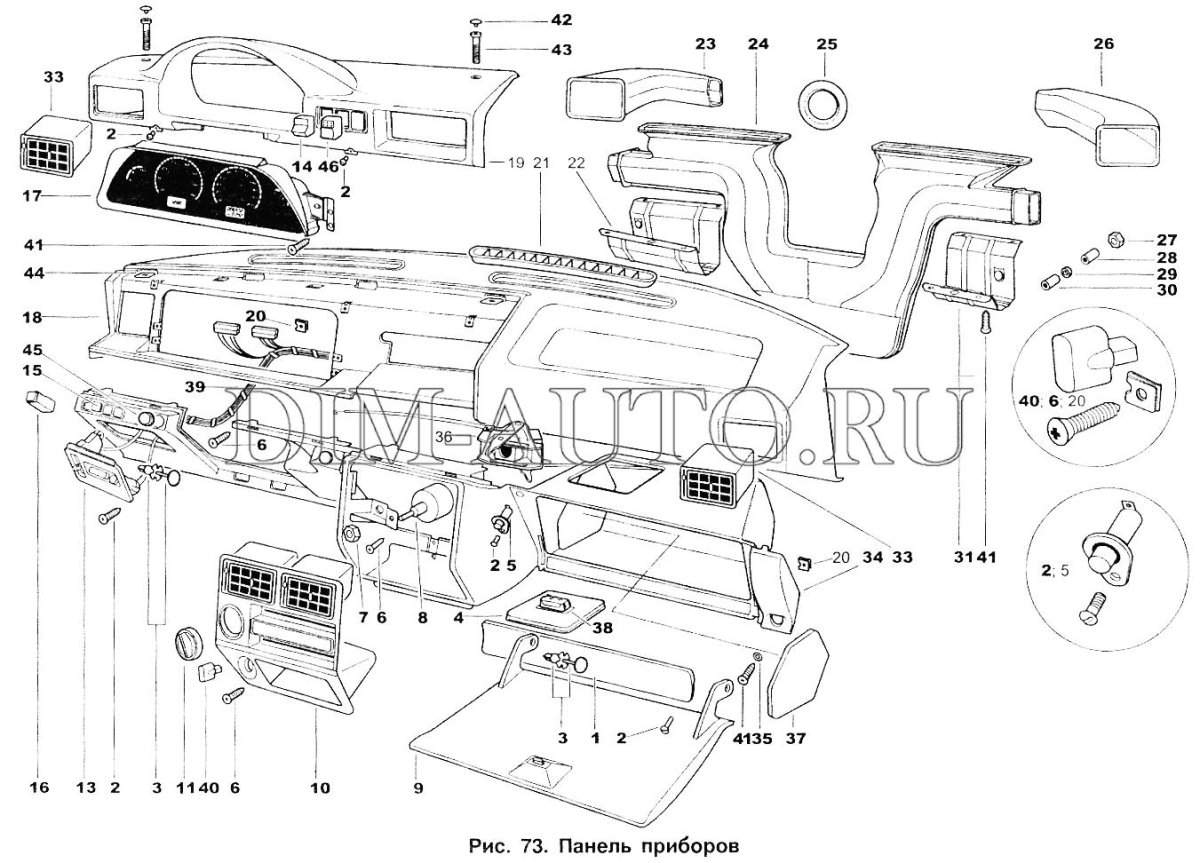 ИЖ Ода 2126 схема торпеды