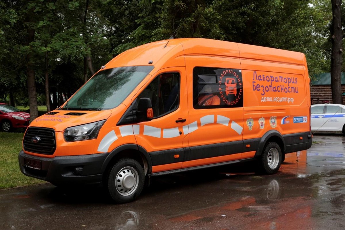 Лаборатория безопасности