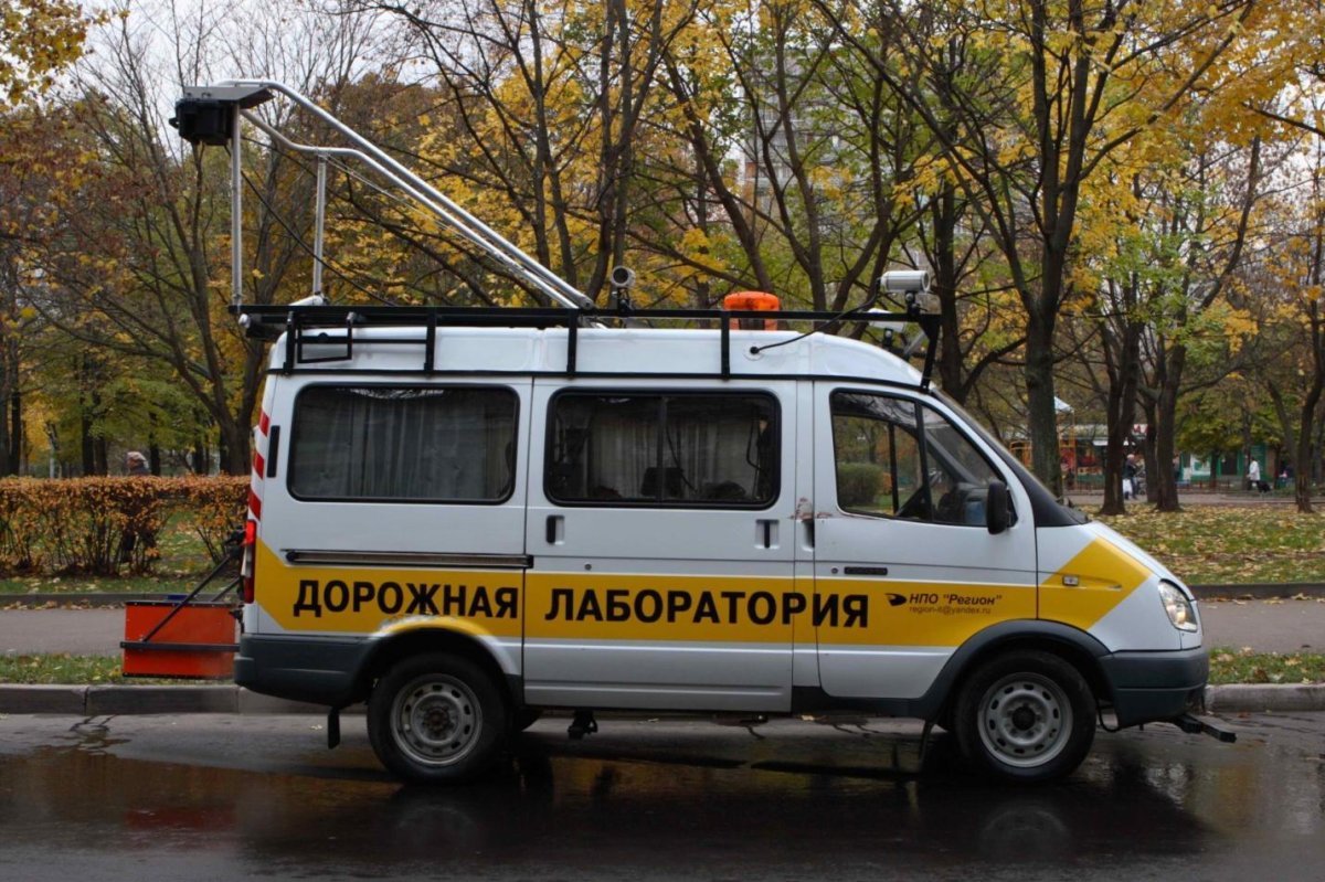 Дорожная лаборатория
