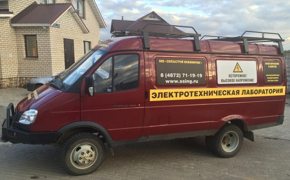 Машина электролаборатории