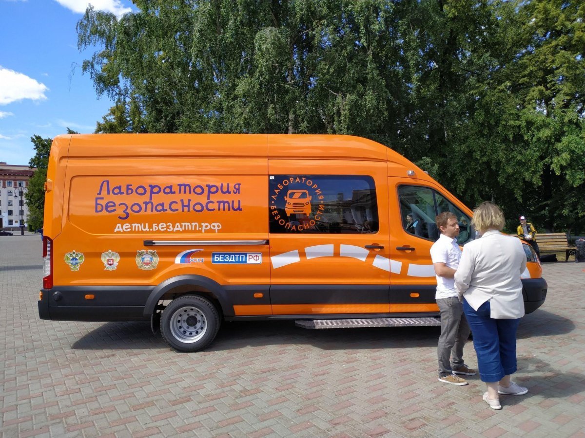 Лаборатория безопасности