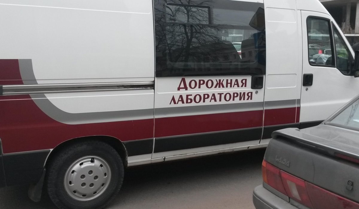 Дорожная лаборатория