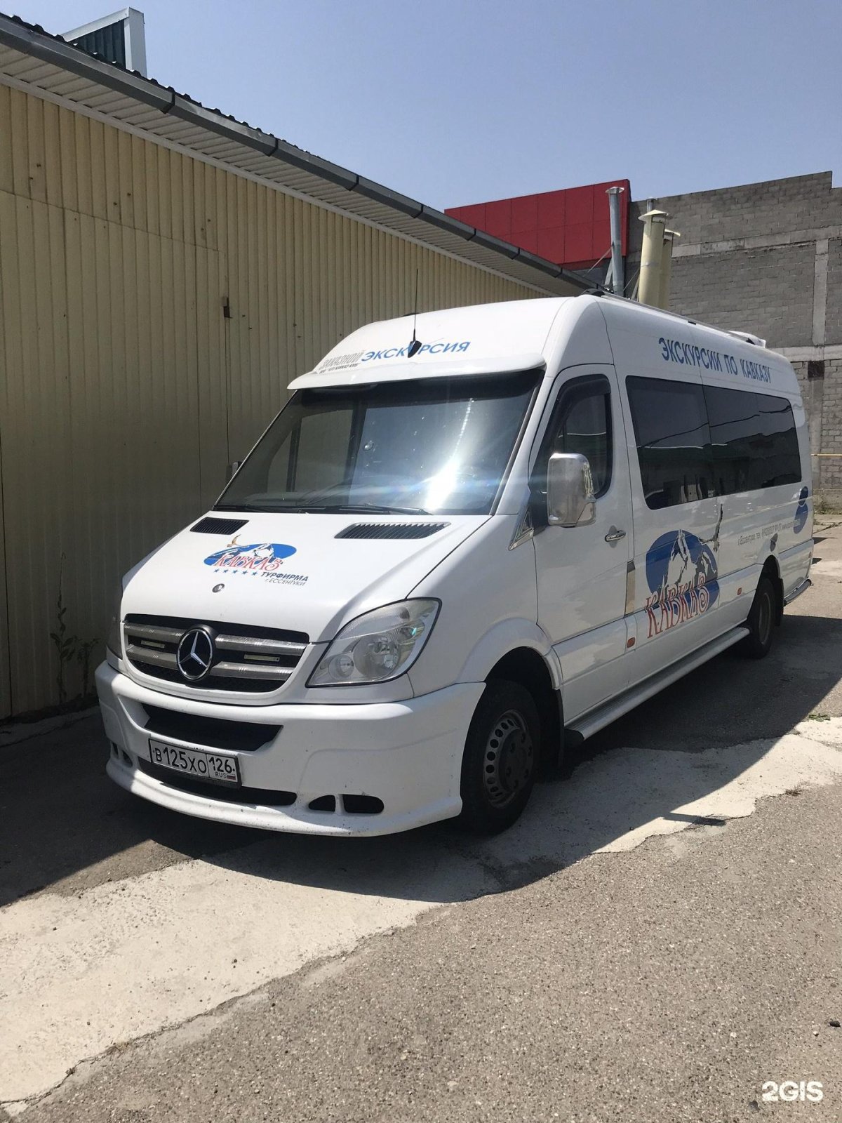 Ессентуки машина