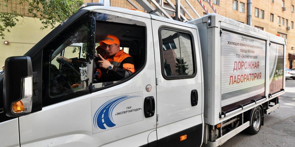 Передвижная дорожная лаборатория