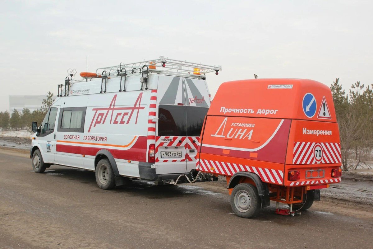 Дорожная лаборатория РОСДОРНИИ