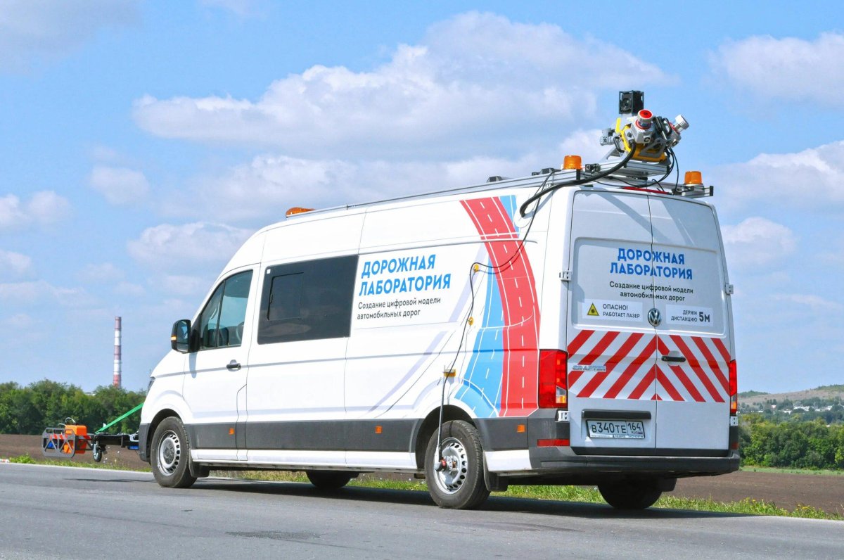 Передвижная дорожная лаборатория