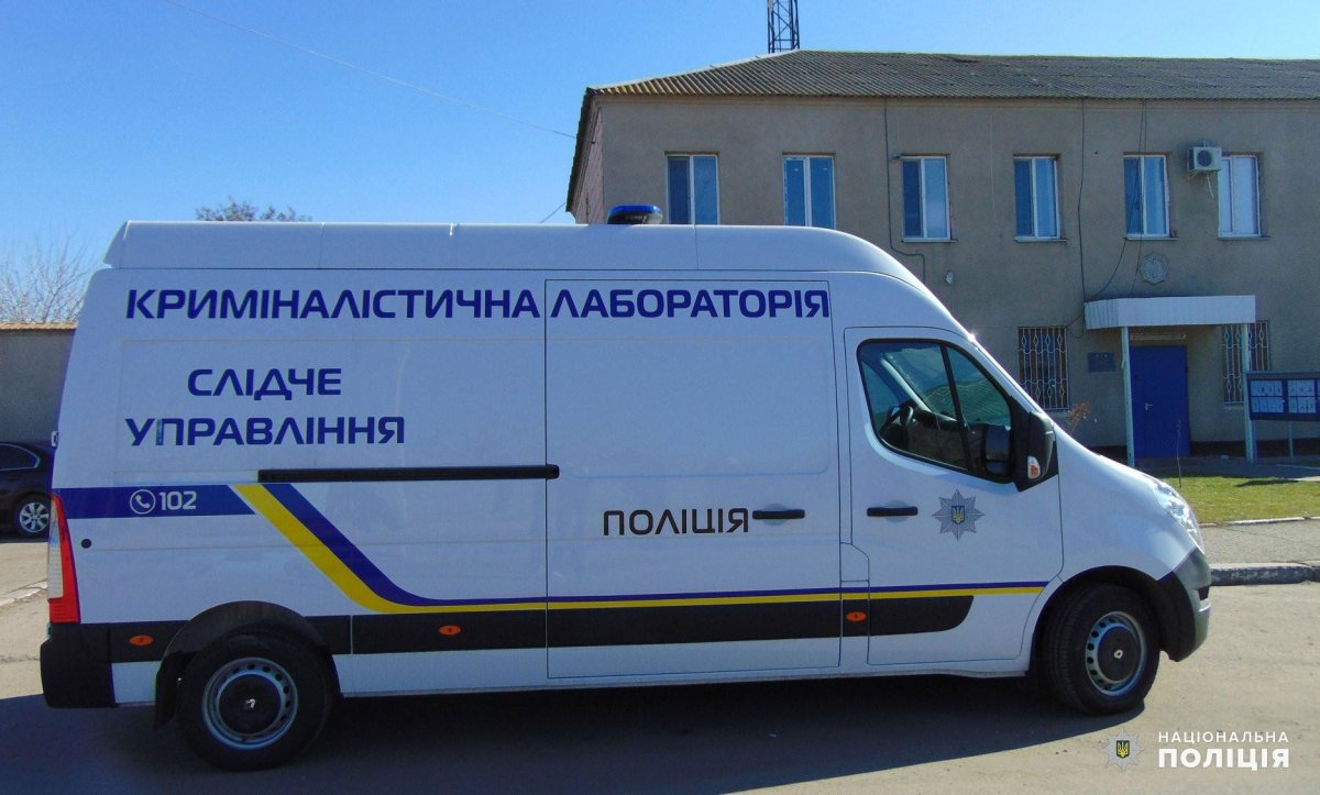 Криминалистическая лаборатория Украины авто