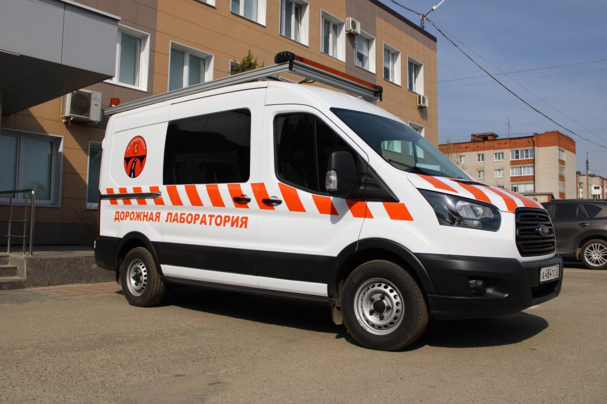 Передвижная дорожная лаборатория
