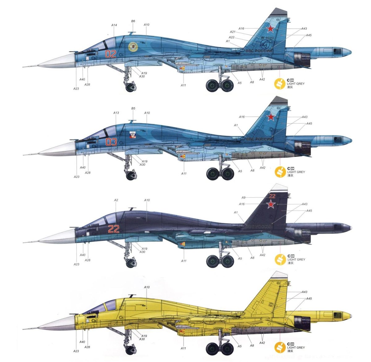 Су-34 схема окраски