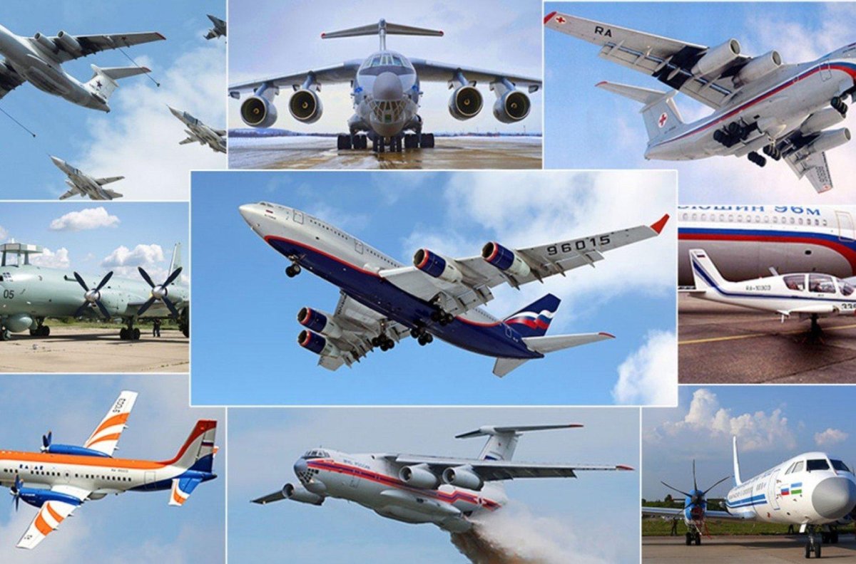 Самолёты КБ Ильюшина