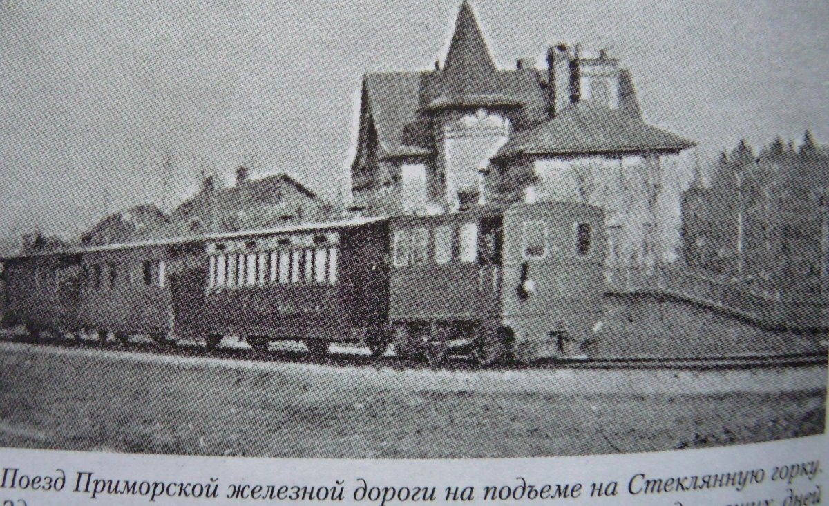 Дом Граббе Коломяги