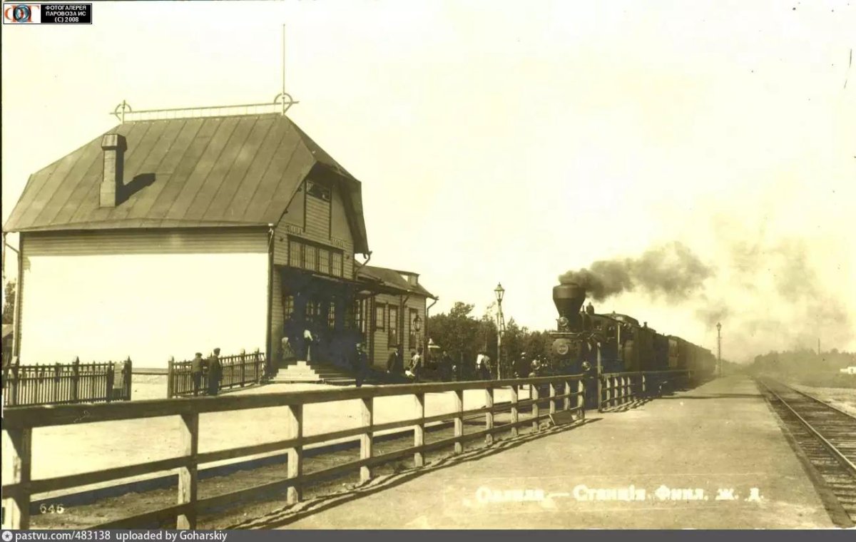 Оллила станция