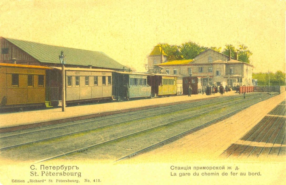 Приморская Петербург-Сестрорецкая железная дорога
