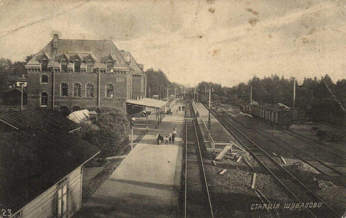 ЖД станция Шувалово Озерки