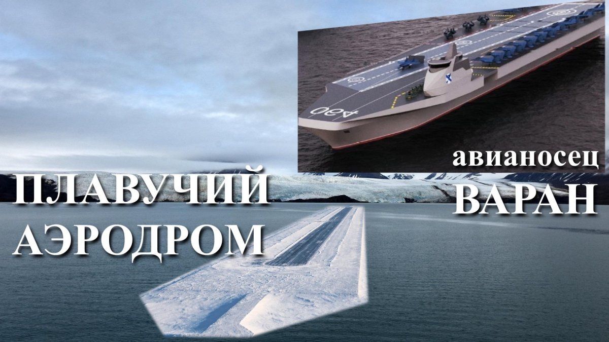 УМК Варан Невское ПКБ
