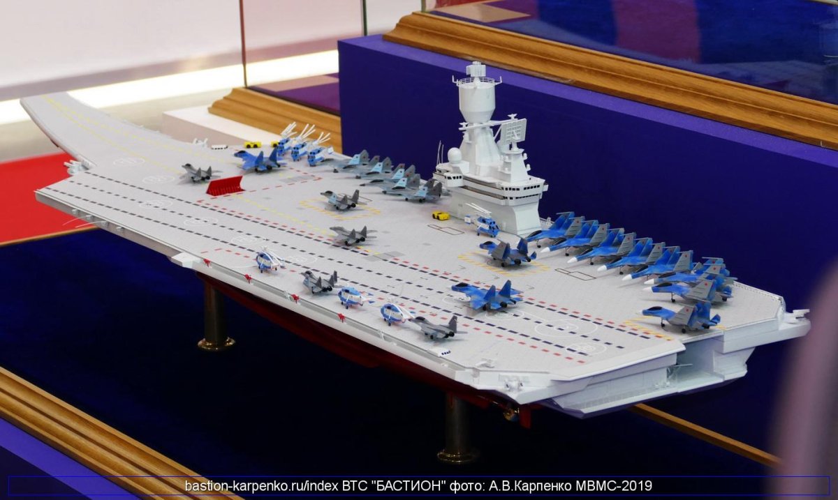 Авианосец шторм