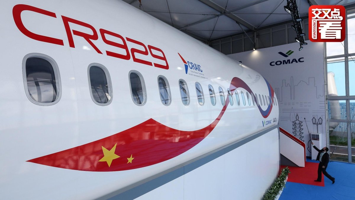 Comac CR 929 самолет