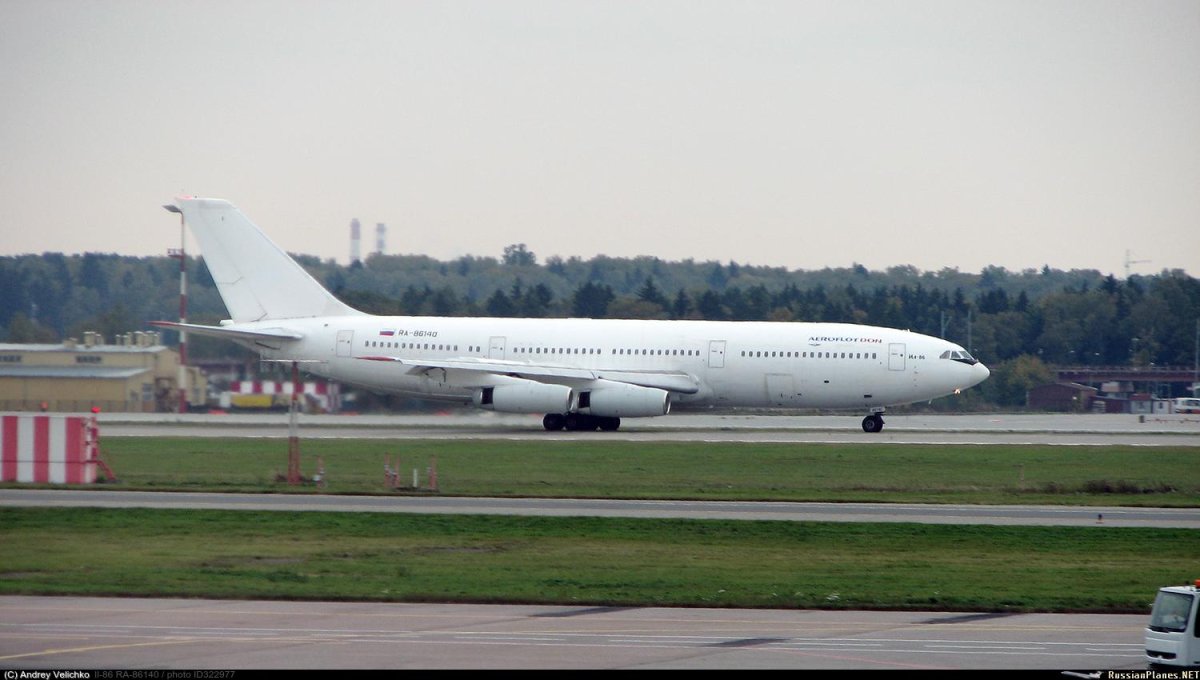 Аэробус ил 96