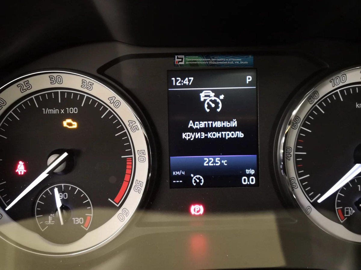 Система адаптивного круиз контроля