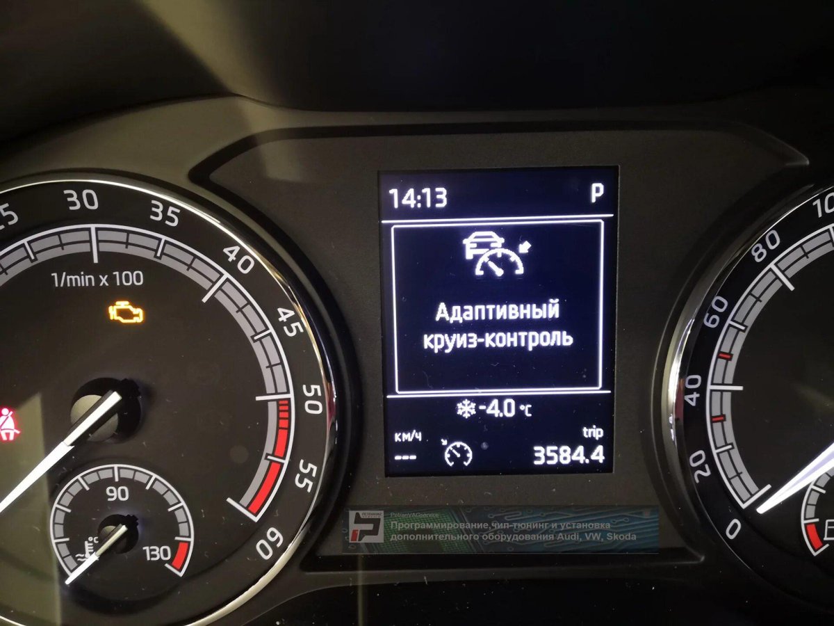 Датчик адаптивный круиз Вольво xc90