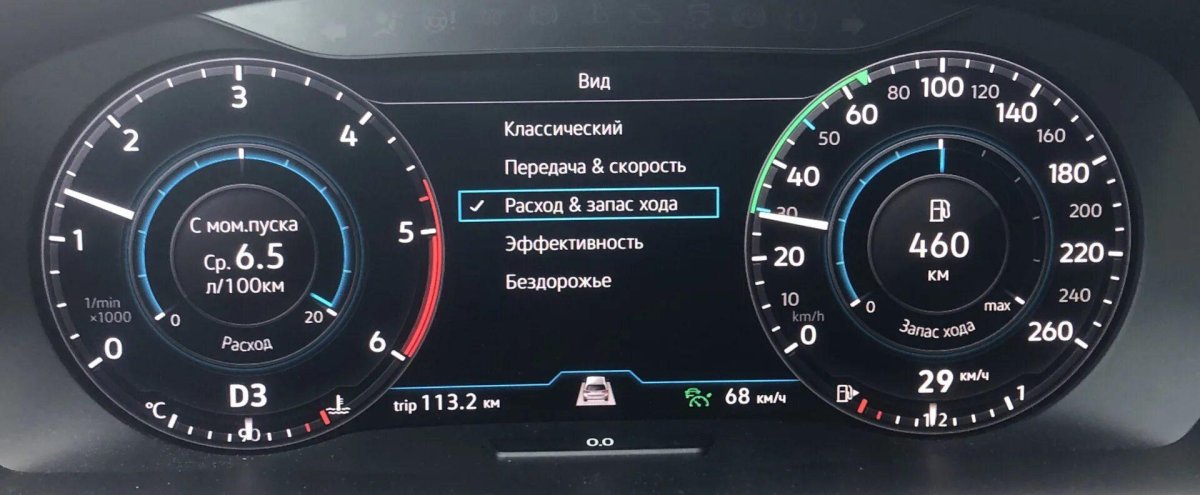 Адаптивный круиз Passat b8