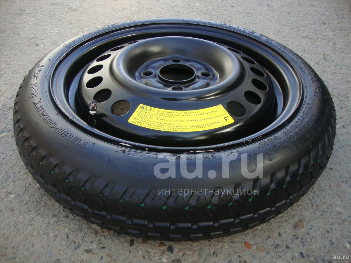 Запаска докатка