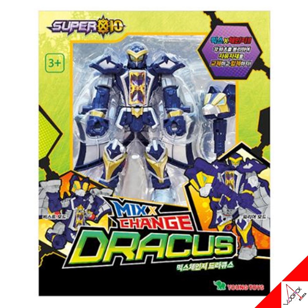 Тиранус супер 10 трансформер