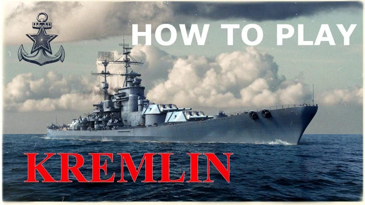 Линкор проекта 23 Советский Союз