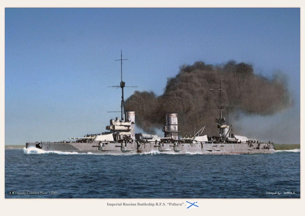 Линкор императораторского флота Полтава