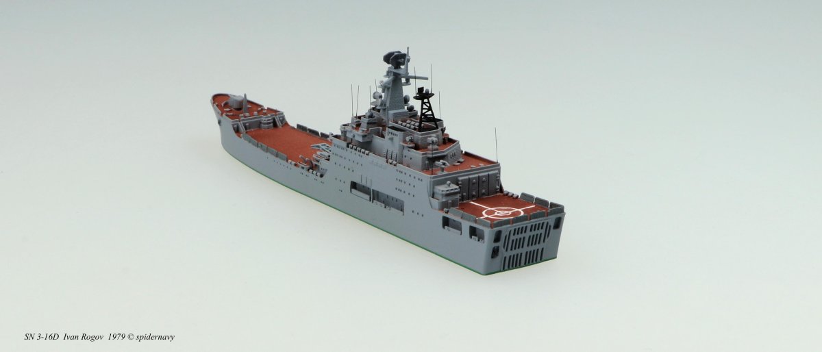 БДК 1174 носорог