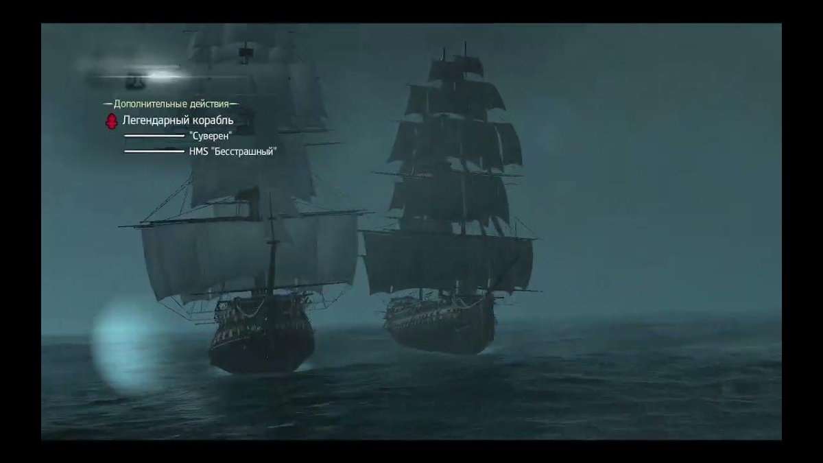 Корабль Эдварда Кенуэя Галка