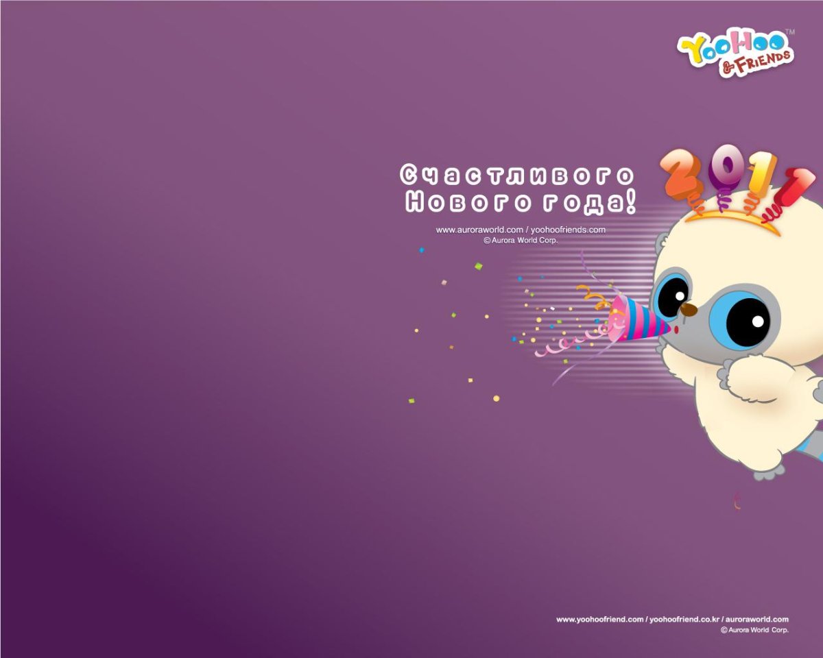 Юху и его друзья