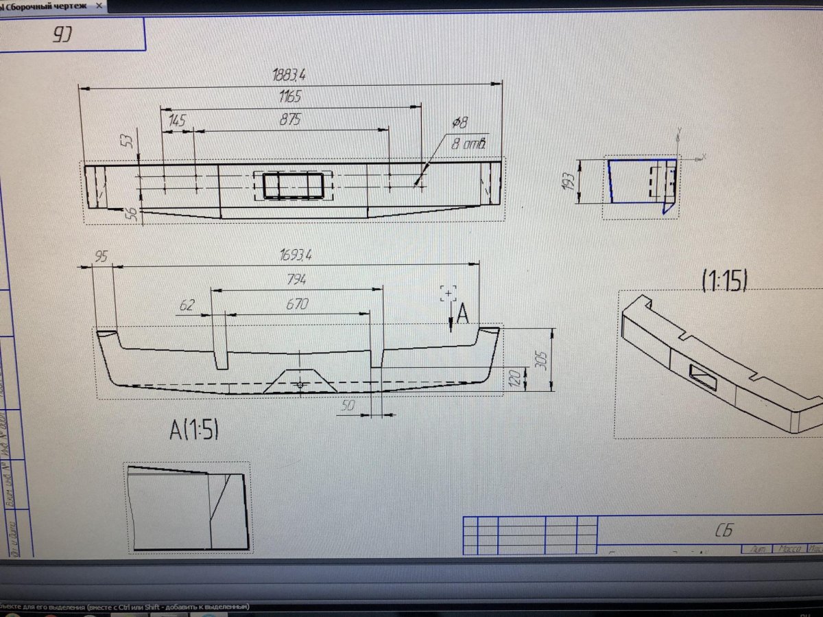 Чертëж переднего силового бампера УАЗ 469