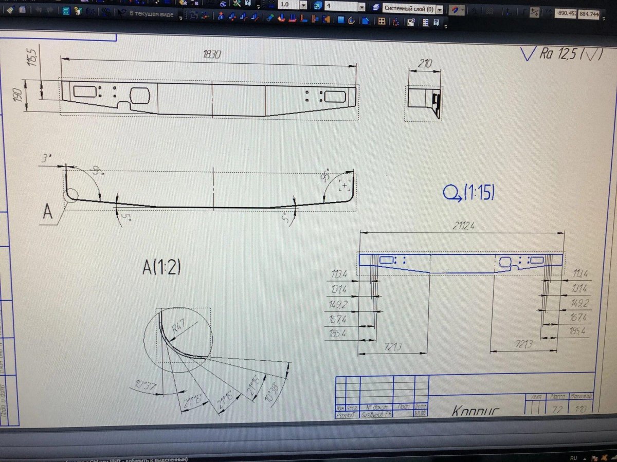 Чертëж переднего силового бампера УАЗ 469