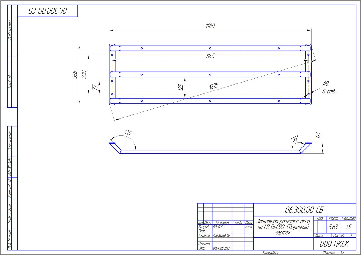 Защита задних стекол УАЗ Хантер