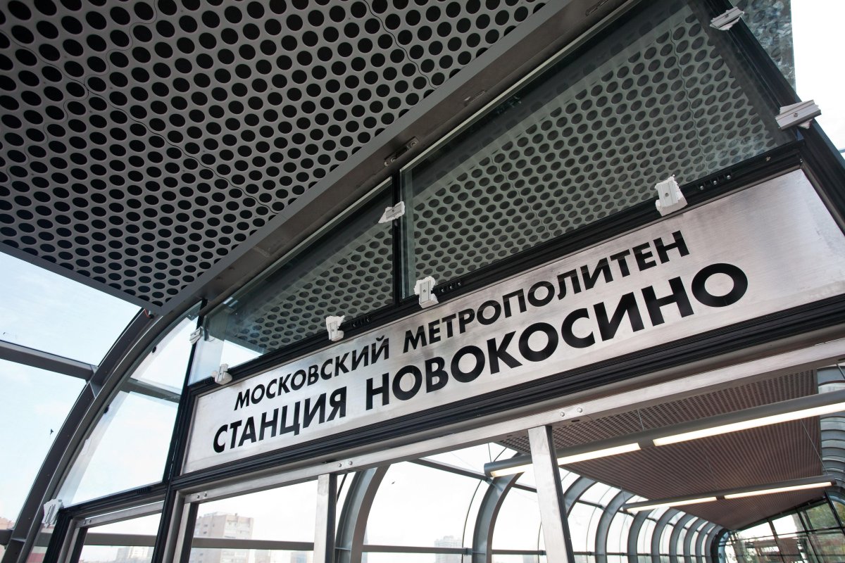 Новокосино поезд