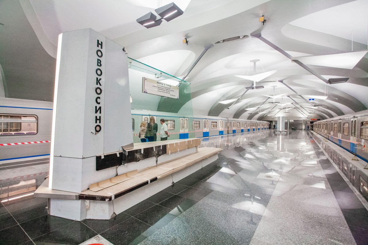 Новокосино (станция метро)