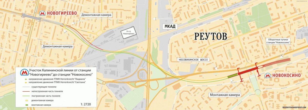 Станция метро Реутово на схеме