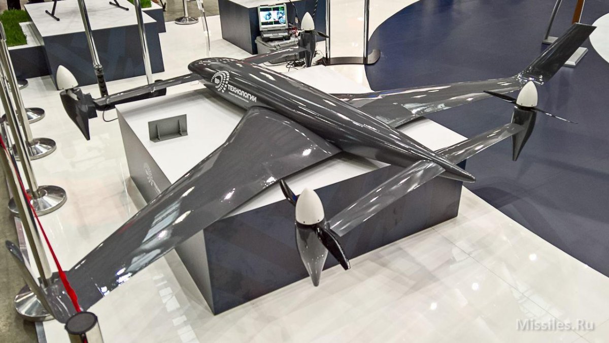 Конвертоплан RHV-35