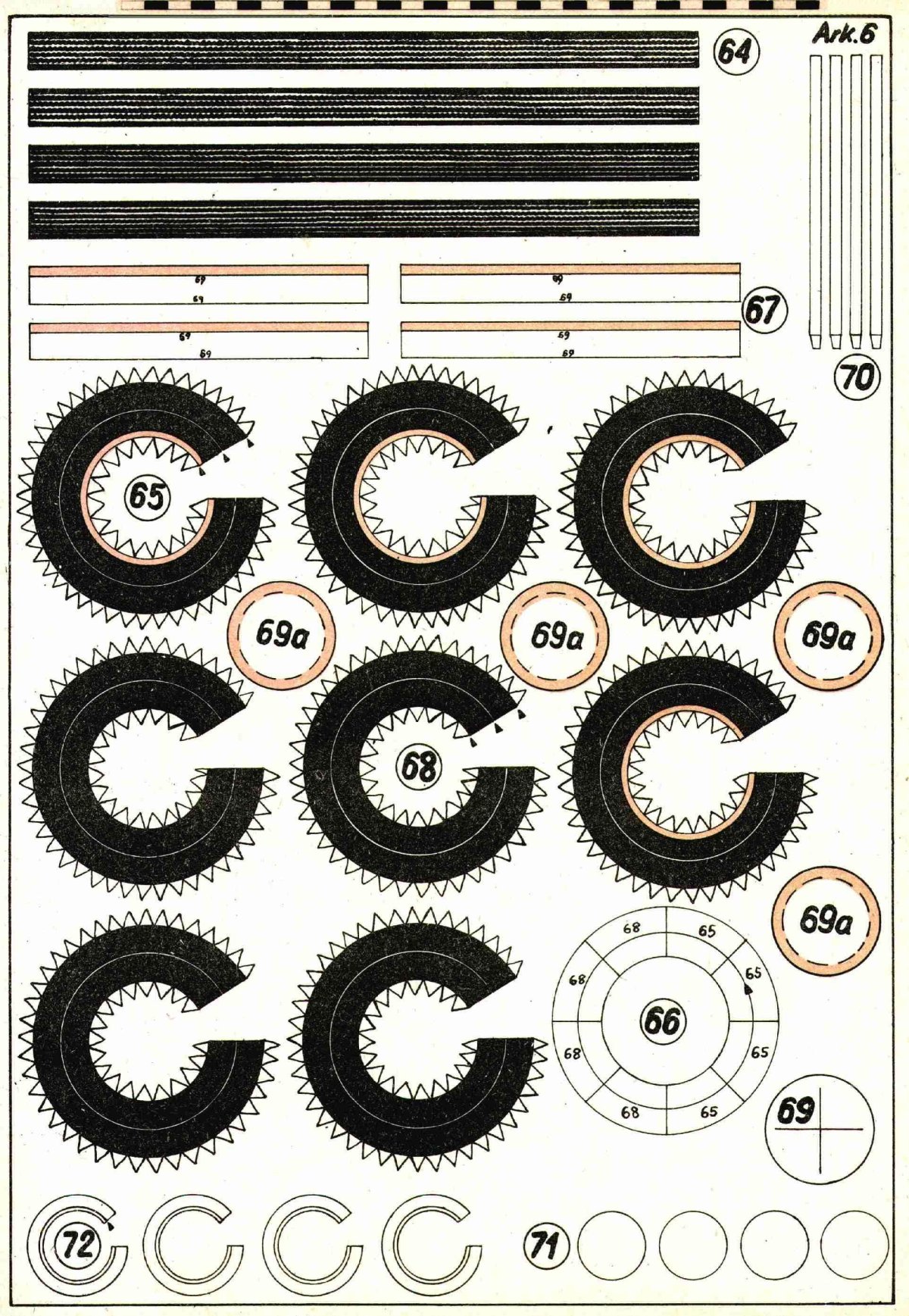 Колеса для бумажных моделей