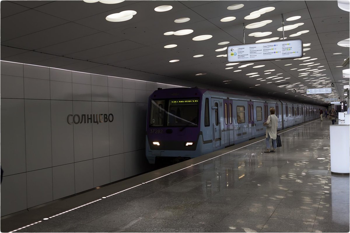 Станция метро Солнцево