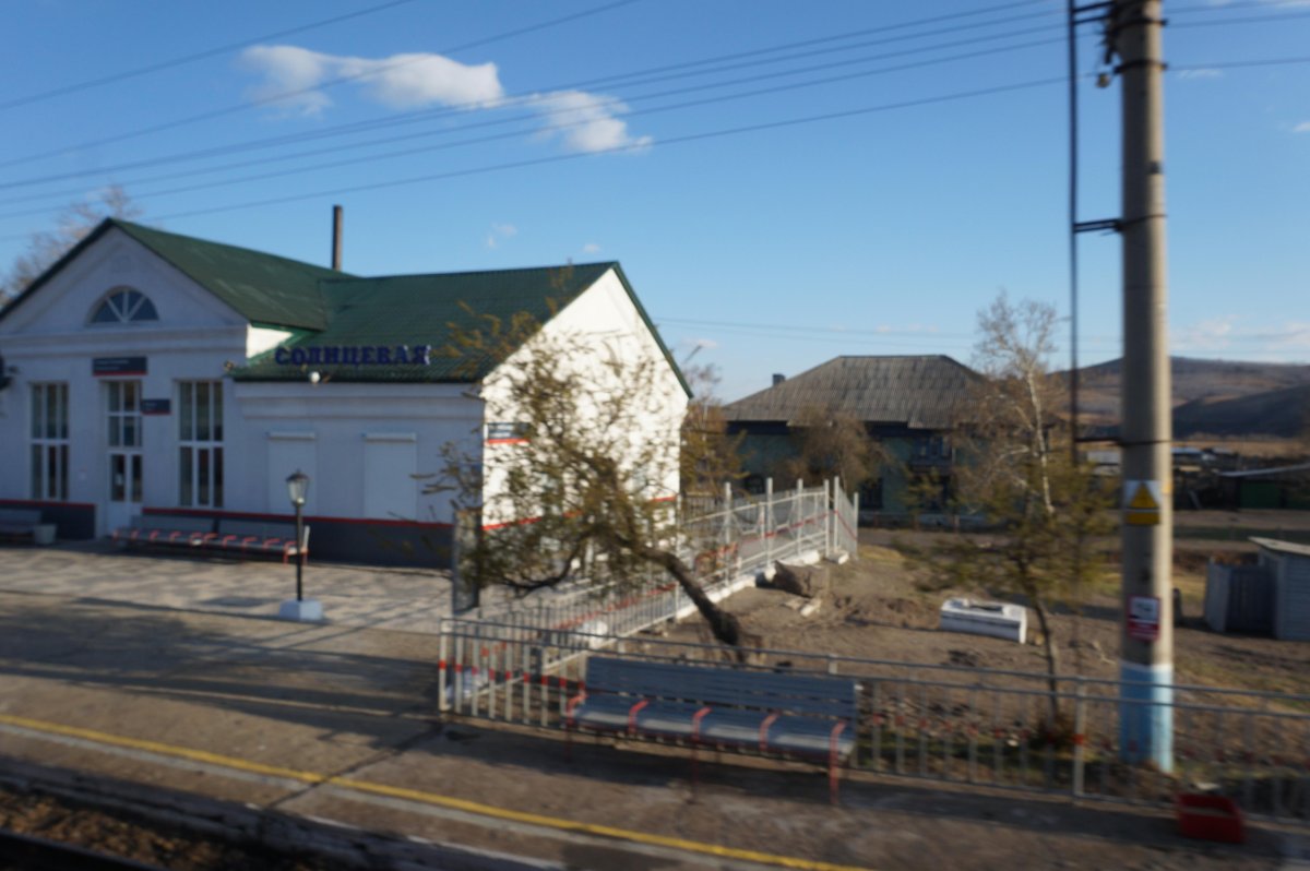 Станция Солнцевая Забайкальский край