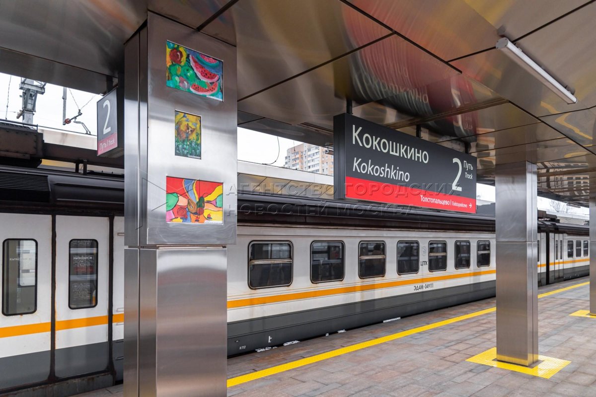 Современное метро