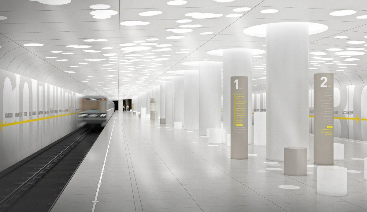 Станция Солнцево