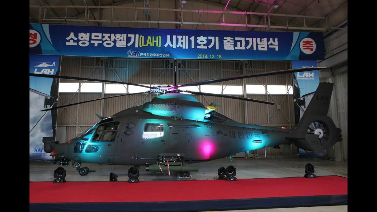 Южнокорейский вертолет Kai lah