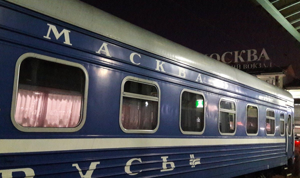 Фирменный поезд Москва Минск